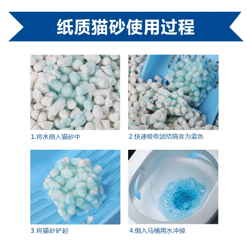 2022 Easy Scoop Cat Litter Turns Blue In Water Recycled Paper Toilet Buy Environmental