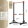 Black Red Upgraded and Heightened Arm Extension Model 105cm