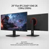 29" IPS 2560*1040 2K120Hz/200Hz