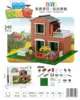 Manor villa-240 pcs-nwj005z-24 boxes