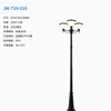 Jm-t24-016