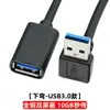 โค้งงอลง [เวอร์ชัน USB 3.0]