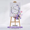 Style 16 [60*140cm]