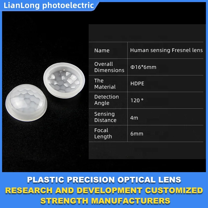 Factory Customization HDPE Plastic LED Lenses & Reflectors PIR Sensor Lens with Human Infrared Motion Sensor & LED Lights