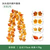 Otoño No.2