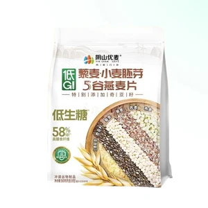 Yinshan Youmai Chia Seed Quinoa Wheat Germ Oatmeal Instant Nutritious Dormitory Breakfast