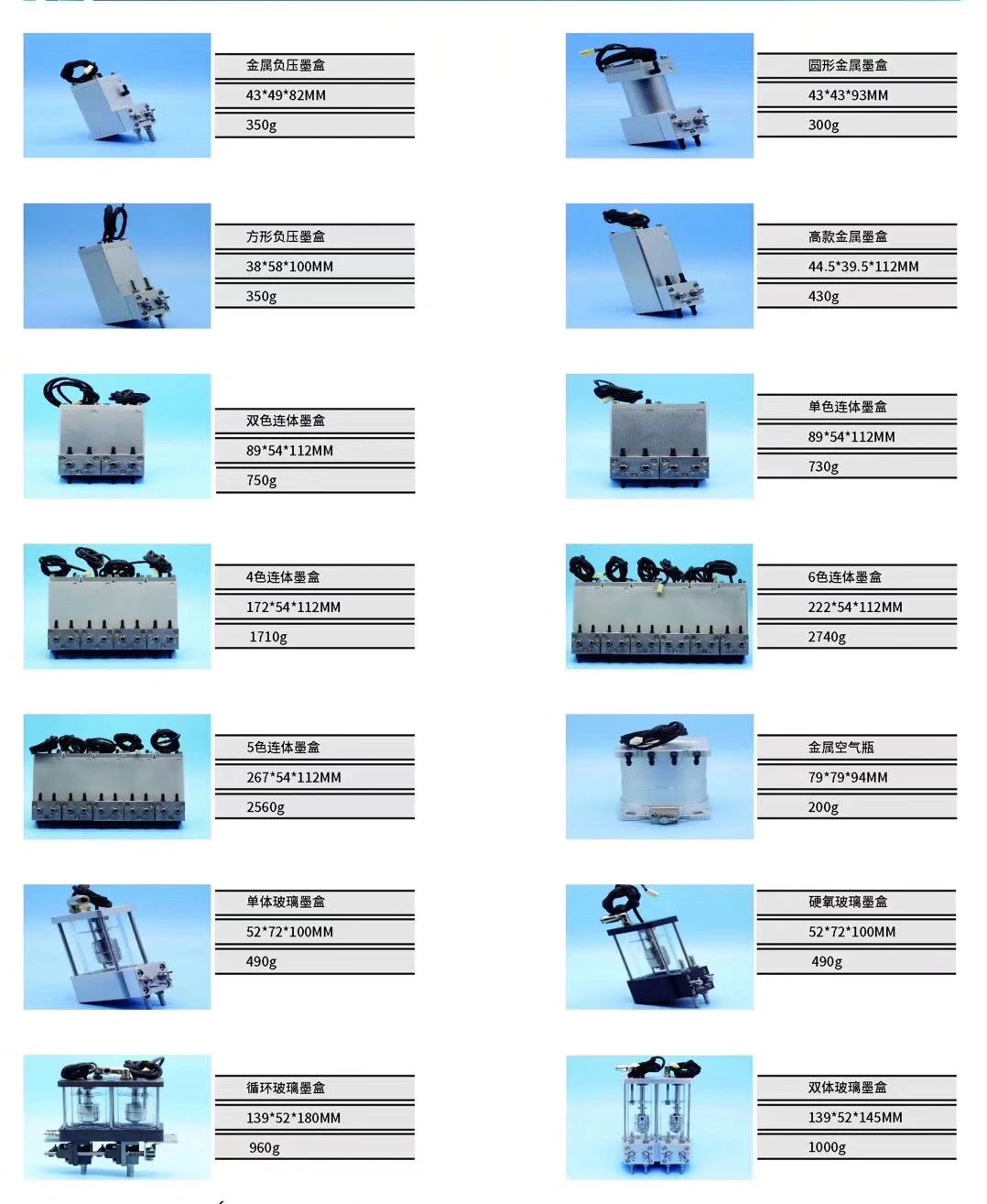 Uv Large Format Printer Double Valve Aluminum Alloy 55ml Secondary Ink Cartridges Sub tank for Uv Printer