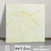 matte non-slip-924-single piece-6060