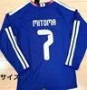 Blue ja pan home long 7