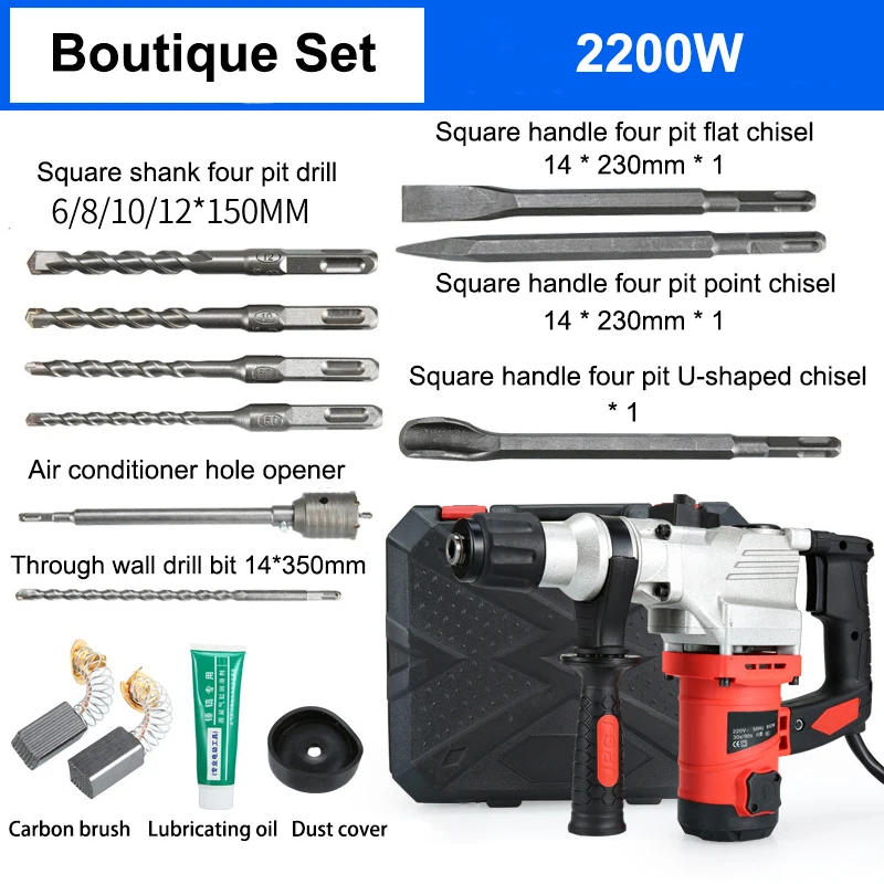 Power Hammer Drills 2200W 220V Multifunctional Rotary Hammer Drilling  Machine Household Concrete Hand-held Electric Impact Drill