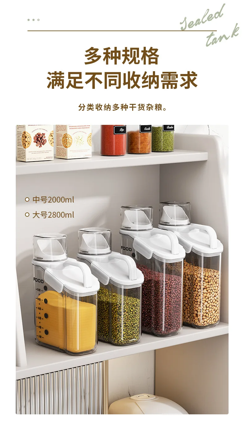 hot-selling Moisture-proof Sealed Jar Watertight  Kitchen Grain Storage Tank food grade Box with Lid factory