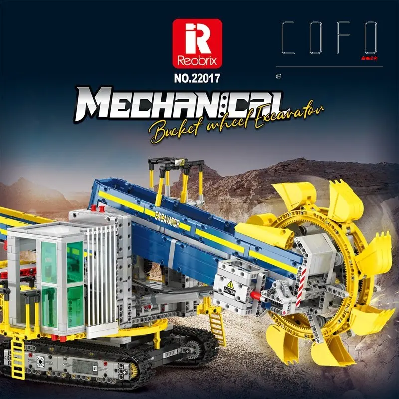 22017 Technical Remote-controlled Electric Bucket Wheel Excavator 42055  Model Building Blocks Bricks Toys Gifts
