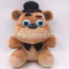 Petit ours brun de 18 cm