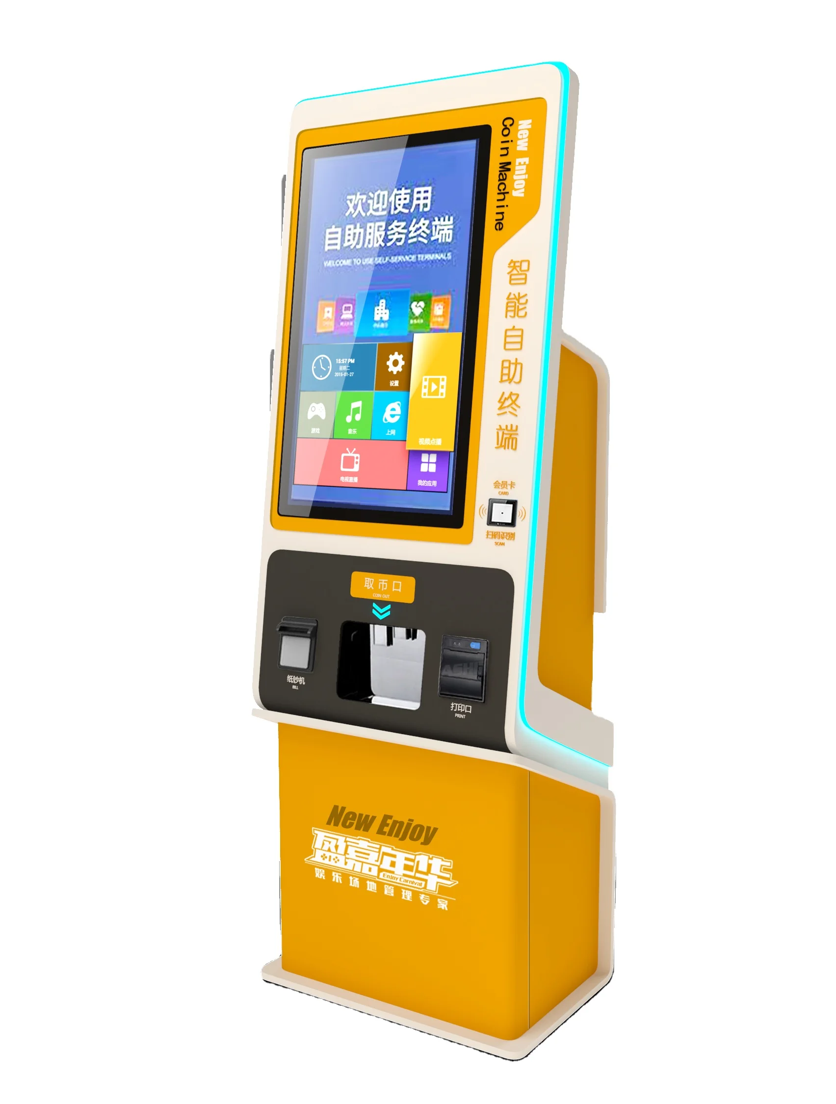 Ultra High-speed Coin/Token Dispenser Touch Screen Payment Kiosk Arcade ATM-08 Self-Service Terminal factory