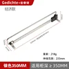 Modèle simple argenté de 350 mm de long avec vis