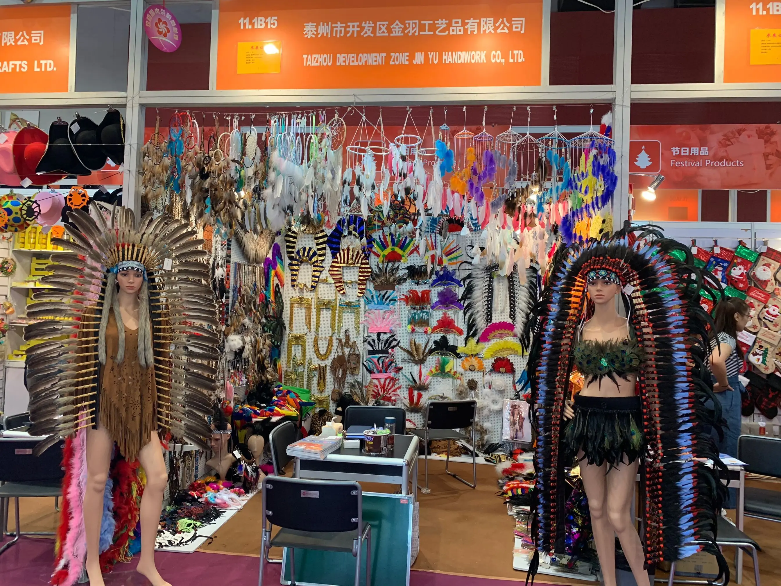 Taizhou Development Zone Jin Yu Handiwork Co., Ltd. 1