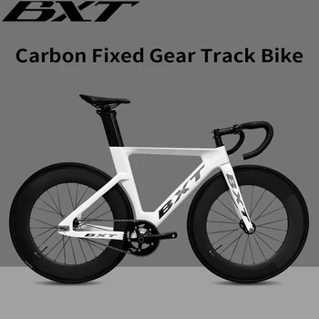 BXT 700C カーボンファイバー固定ギアバイク シングルスピード