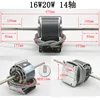 Levin 16W 14 Doble Eje