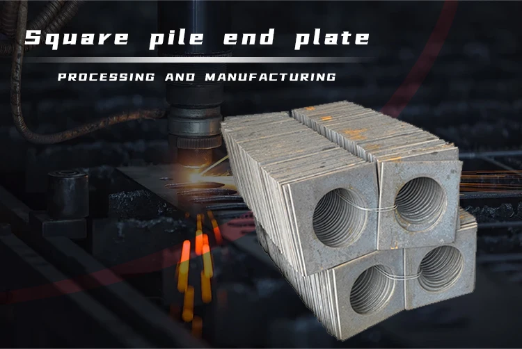 Factory direct sales square steel Q235B end plates for concrete pipe piles made in China manufacture