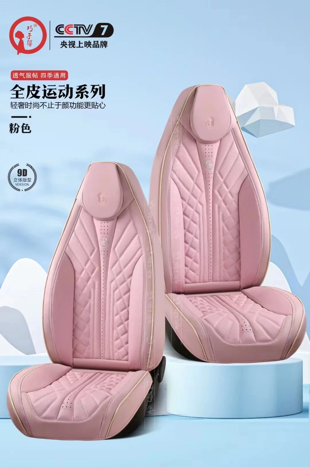 Brand Quality Factory Price Universal Pu Leather Car Seats Cover High Quality Seat Covers Buy