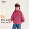 Rose red-cotton warm jacket