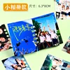 small photo album up to 10