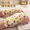 Wearable hand and foot warmers [Large Size] (Random Color)