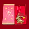 Devenez riche immédiatement + corde rouge + coffret cadeau