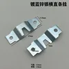 Barra recta de zinc azul para colgar tela [1mm de grosor]