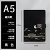 Single copy - ink black (Chinese character clasp)