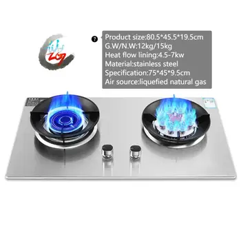 Household double stove liquid gas hot stove kitchen and bath stainless steel gas stove