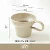 Wide mouth cup-beige