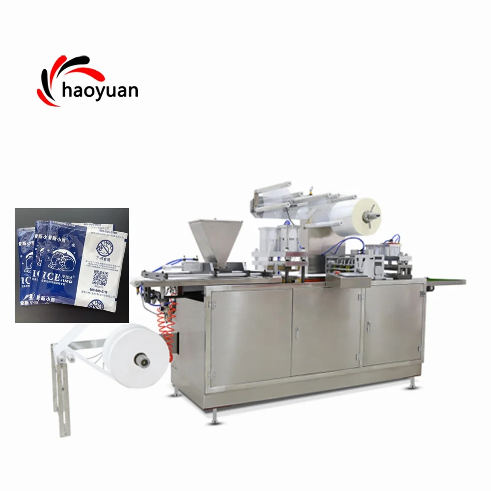 HY-330B Automatische Verpackungsmaschine für Kommerzielle Eisbeutel, Eiswürfelherstellung und aufnahmsfähige Eispakete