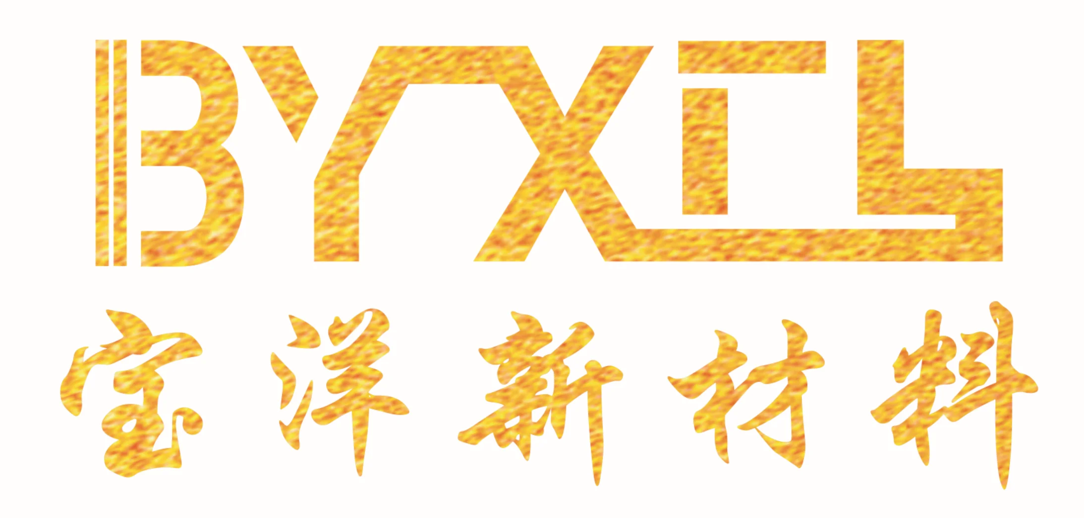 Shenzhen Baoyang New Material Technology Co., Ltd.