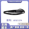 6PJE1274