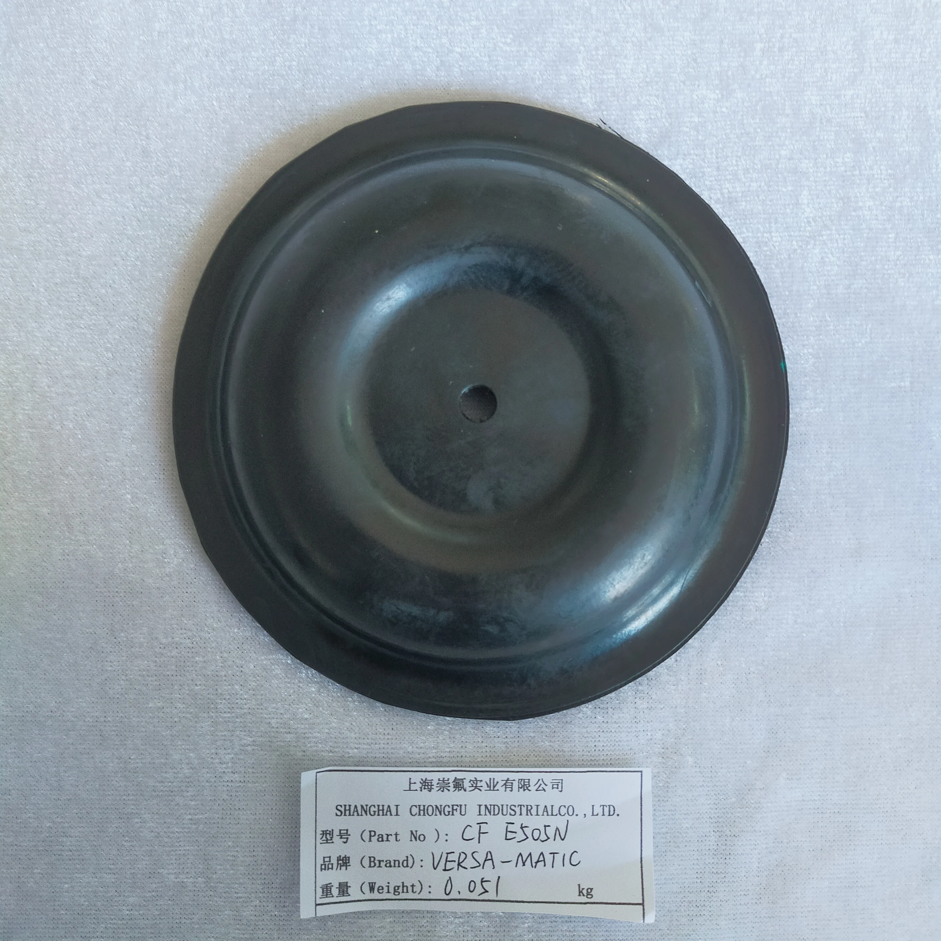 E505N rubber diaphragm