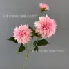 ดอกดาเลียประดิษฐ์ 3 หัว - สีชมพู