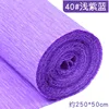 10-Light Purple