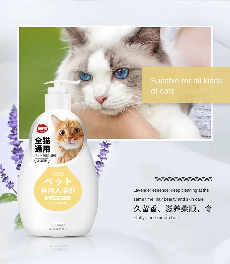 Wholesale Pet Coat Care Botanical Extracts Smoothing Fluffing Treatment