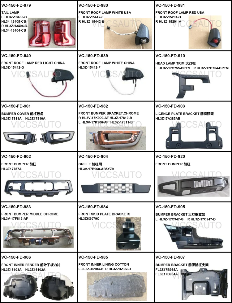 Source OEM HL3Z-13405-D HL34-13405-CB HL3Z-13404-D HL34-13404-CB