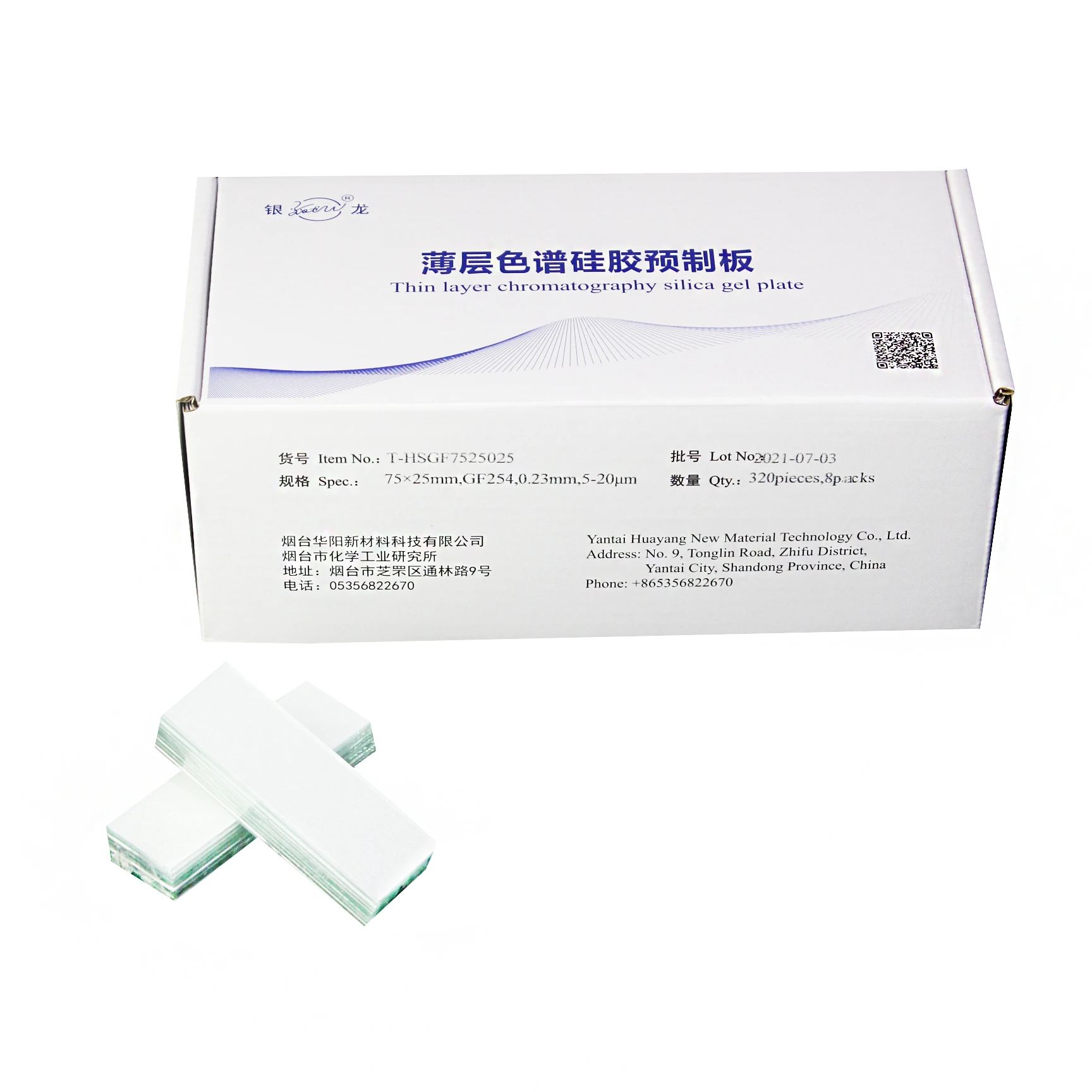 Tlc 플레이트 실리콘 코팅 Gf254 유리 20x5cm 상자 당 5 상자 Buy Tlc 플레이트 실리콘 코팅 Gf254,Gf254 유리 20x5cm 5 당 상자,Tlc