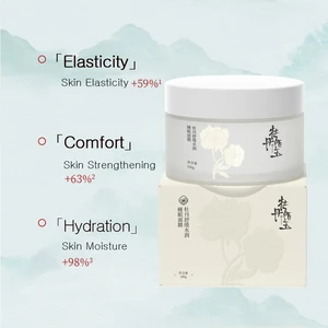 Factory Direct Organic Peony Plant Extract Mud Soothing Moisturizing Boost Immunity Dry Skin Face Facemask 100g