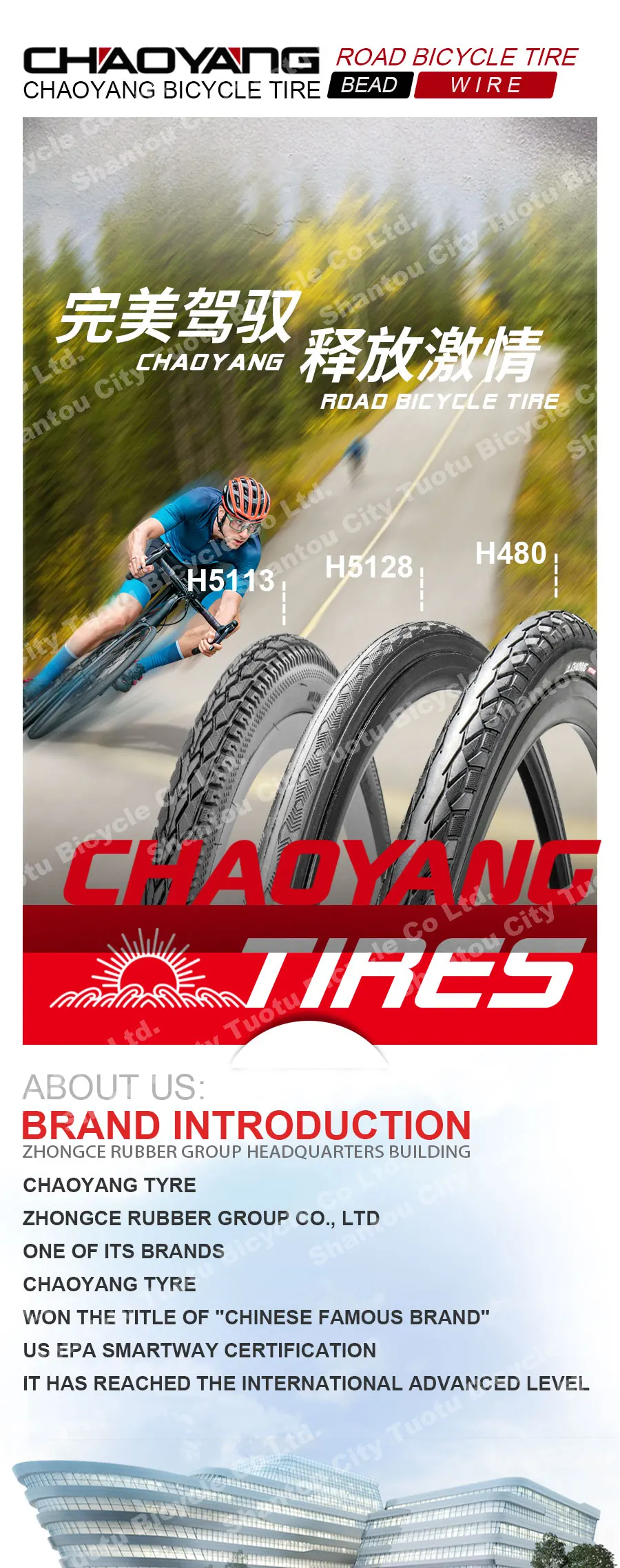 32c bike tires