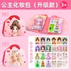 Princess Makeup Bag [3-in-1 Antique Sweet Pink Diamond] 18 Styles
