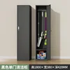 Basic single-door cleaning cabinet - black