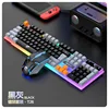 Color-blocked set in black and gray [T26]
