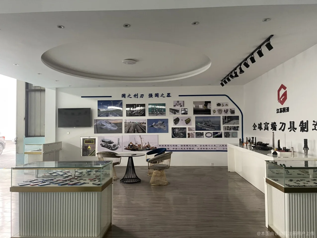 Jiangsu Saken Precision Tools Co., Ltd.
