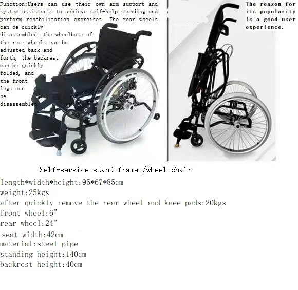 Manual Folding Standing Handicapped Wheelchair for Sale the rear wheels can be quickly disassembled for disabled - BZ-TH01 manufacture