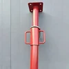 สีส้ม