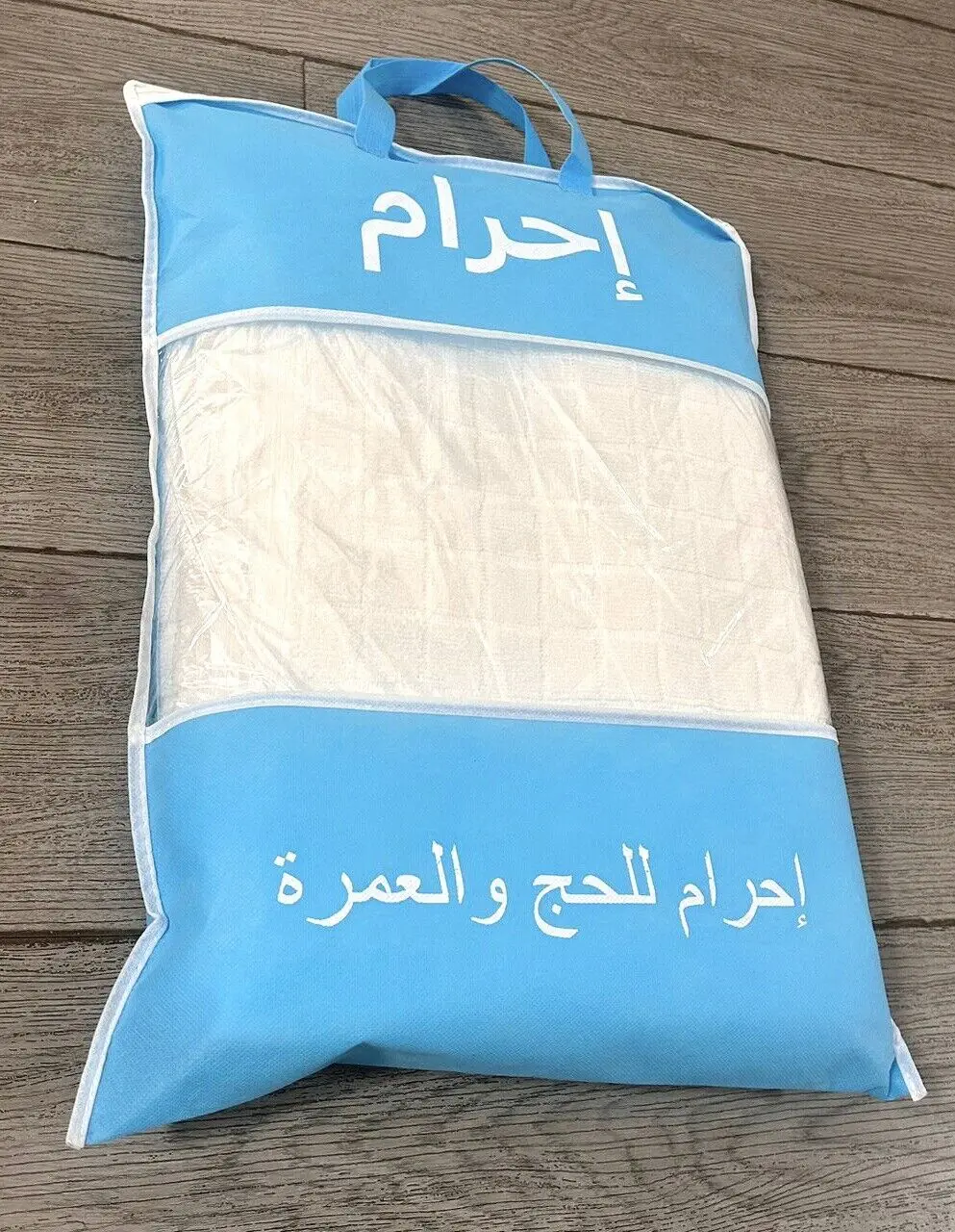100% Cotton Mesh Pattern Design Muslim Prayer Ihram Hajj Towel